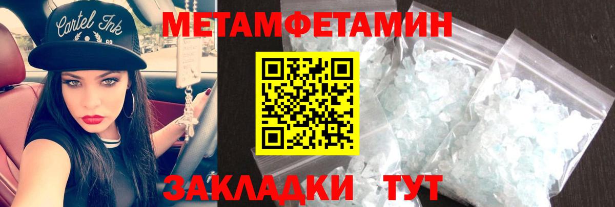 АМФЕТАМИН Premium Дзержинск