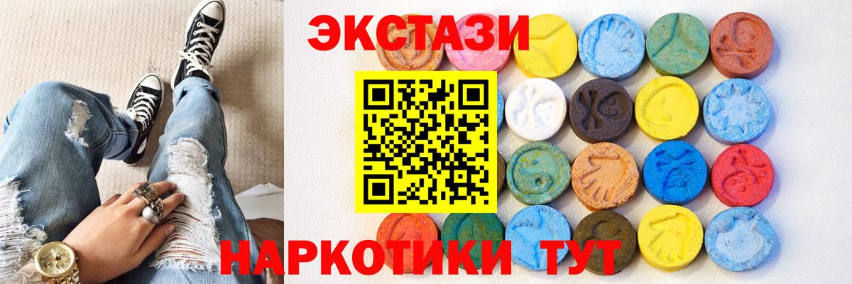 Дзержинск  ЭКСТАЗИ Дубай  ЭКСТАЗИ  сайты даркнета как зайти  Ecstasy 280 MDMA  Вход с VPN 