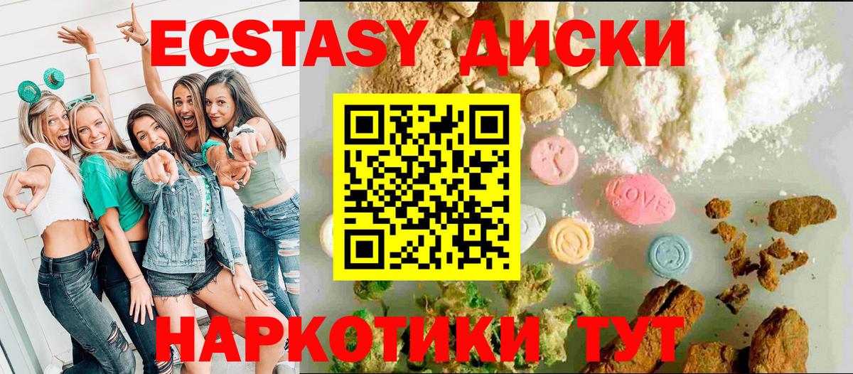 ГАШИШ Дзержинск