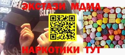 мдма Ипатово