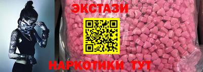 мдма Ипатово