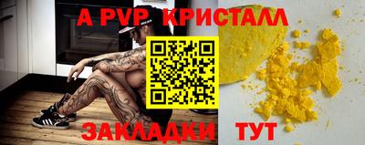 мдма Ипатово