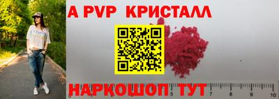 мдма Ипатово