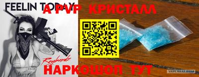 мдма Ипатово