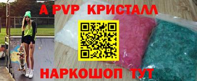 ALPHA PVP Изобильный