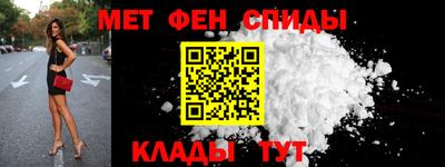 мдма Ипатово