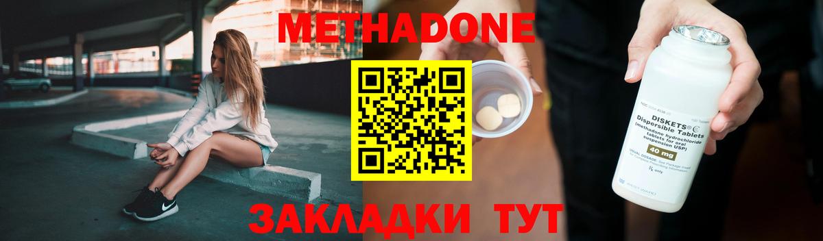 МАРИХУАНА  Гашиш  АМФ   Дзержинск  Гашиш  Меф   Вход с VPN 