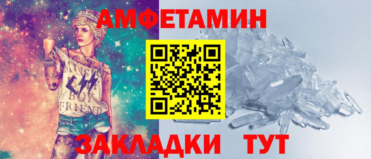 Дзержинск  Метамфетамин мет  Метамфетамин  Вход с VPN 