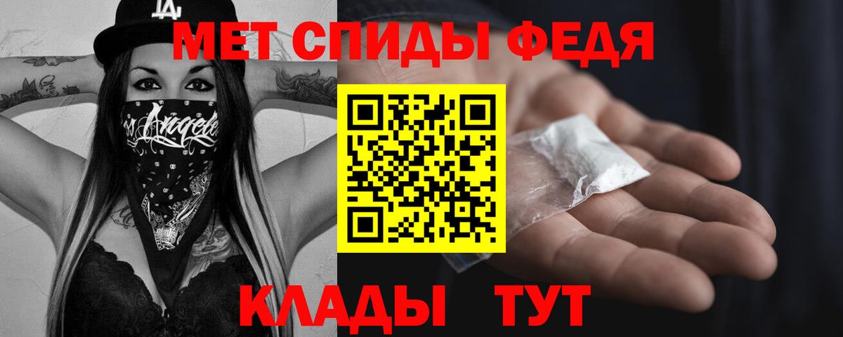 МЕТАМФЕТАМИН винт Дзержинск