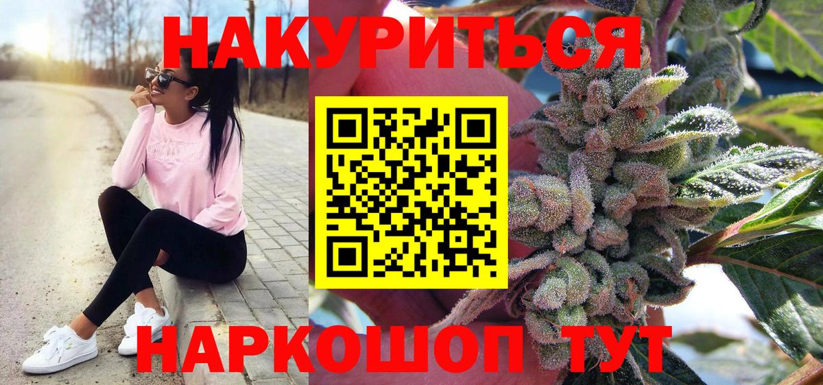 Бошки марихуана план  Вход с VPN  Дзержинск  Бошки марихуана тримм  Бошки марихуана Bruce Banner 